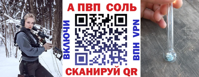 Галлюциногенные грибы Нижневартовск