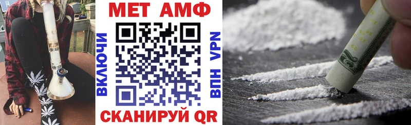 наркотики Нижневартовск Амфетамин 98%