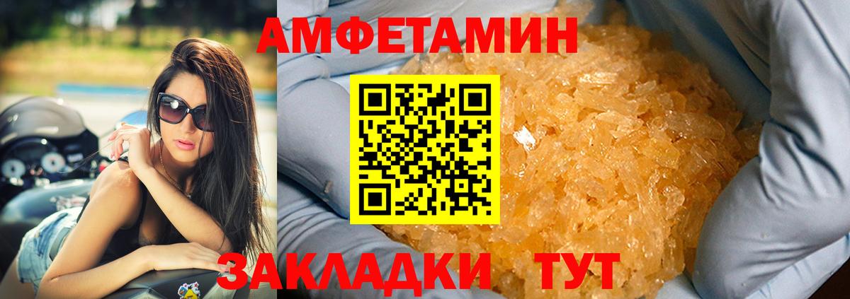 АМФ Premium Нижневартовск