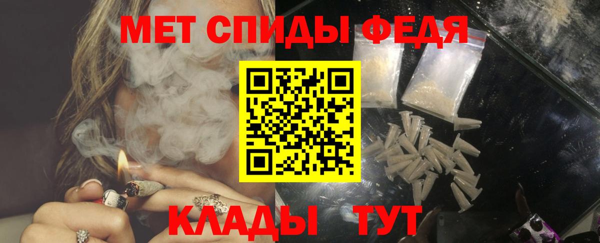 Амфетамин  АМФЕТАМИН VHQ  Амфетамин  Вход с VPN  Нижневартовск 