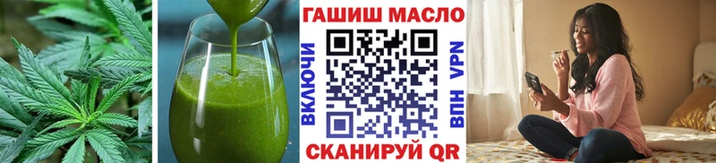 Еда ТГК марихуана  Нижневартовск 