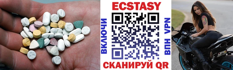 Экстази MDMA  Нижневартовск 