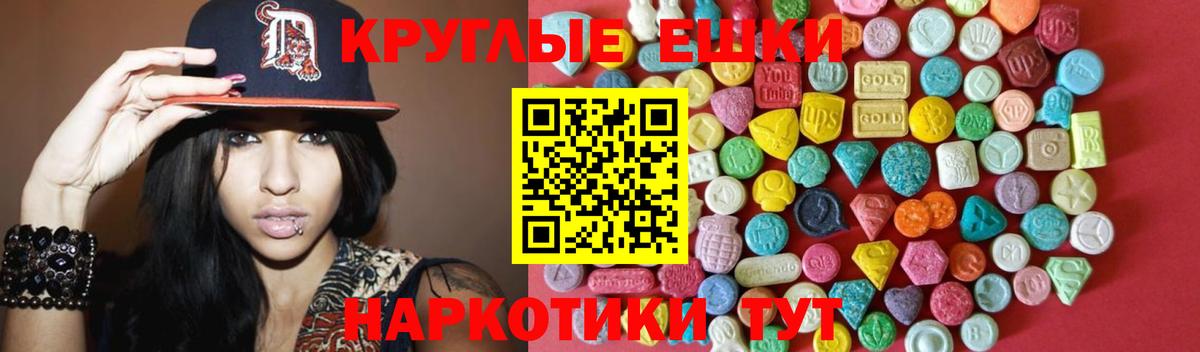 ЭКСТАЗИ  Вход с VPN  Экстази 99%  Нижневартовск  Ecstasy Дубай 