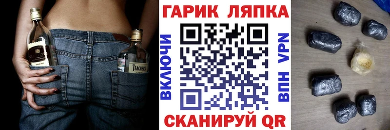 ГАШИШ Cannabis Нижневартовск