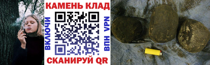 Гашиш Изолятор  Нижневартовск 