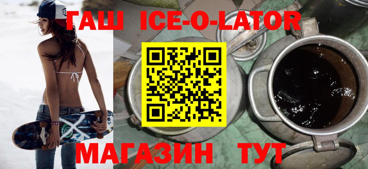ГАШИШ гашик Нижневартовск