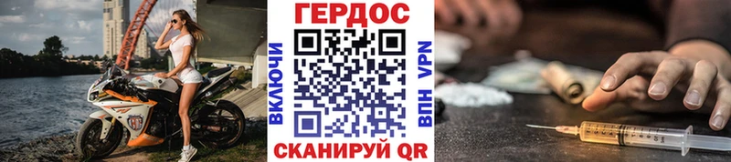 хочу наркоту  Нижневартовск  Героин гречка 