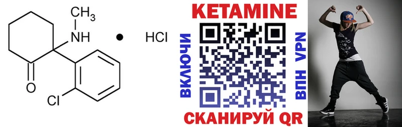 КЕТАМИН VHQ даркнет как зайти Нижневартовск