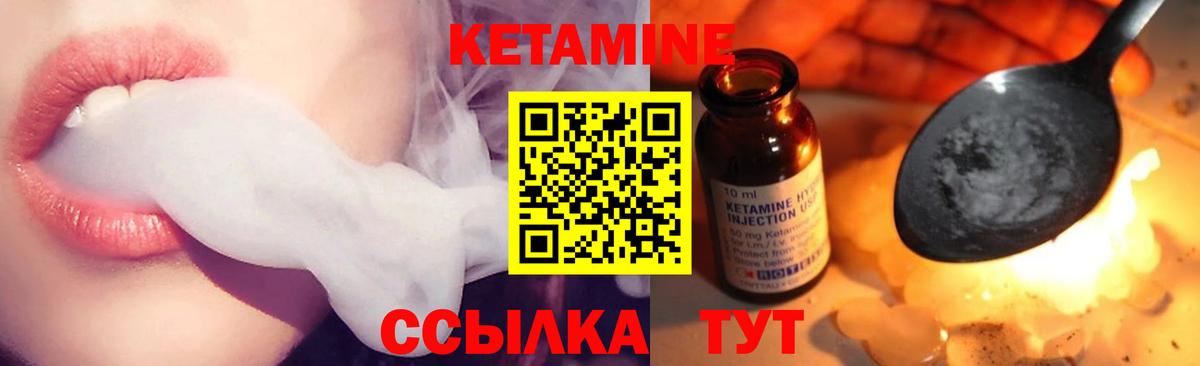 shop телеграм  Кетамин VHQ  Нижневартовск  Вход с VPN  Кетамин VHQ 
