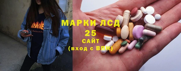 ECSTASY Абаза