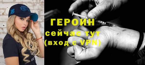 метадон Абинск