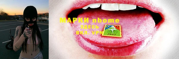 метадон Абинск
