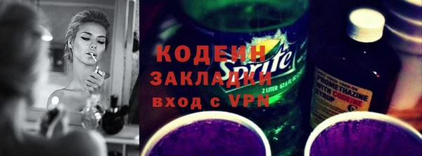 ECSTASY Абаза