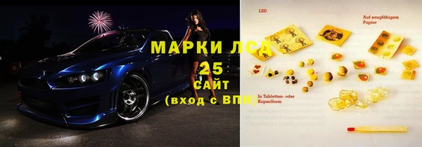 ECSTASY Абаза