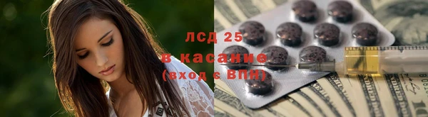 гидра Абдулино