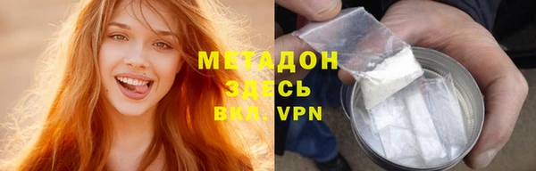 ECSTASY Абаза