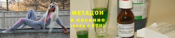ECSTASY Абаза