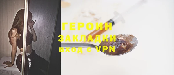 гидра Абдулино