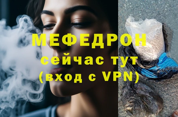 дистиллят марихуана Краснослободск
