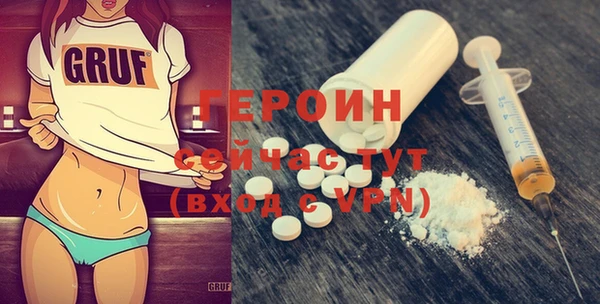 гидра Абдулино