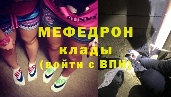 гидра Абдулино