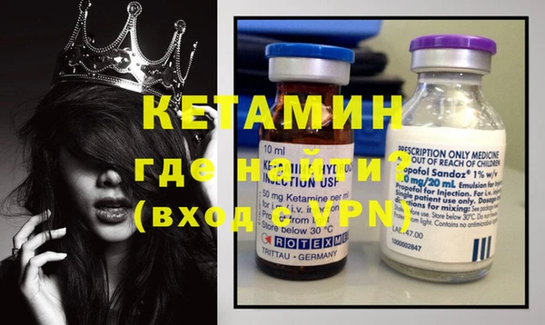 метадон Абинск