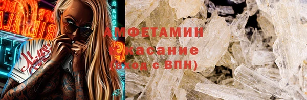 ECSTASY Абаза