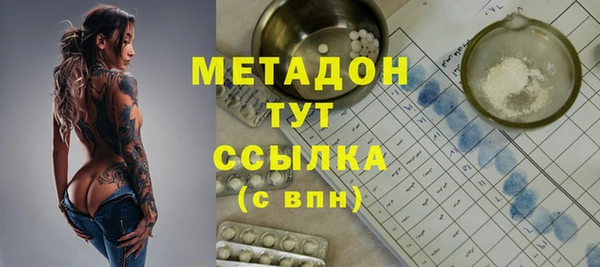 гидра Абдулино