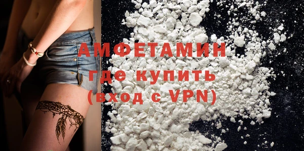 гидра Абдулино