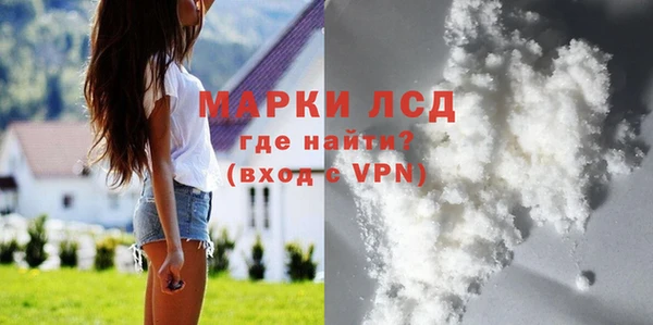 гидра Абдулино