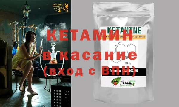 метадон Абинск
