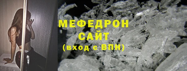 метадон Абинск