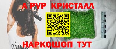 кокаин перу Пенза