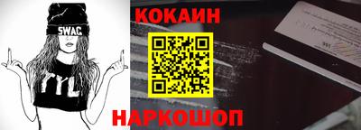 кокаин перу Пенза