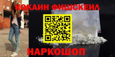 кокаин перу Пенза