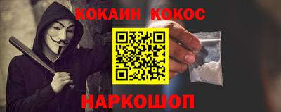 кокаин перу Пенза
