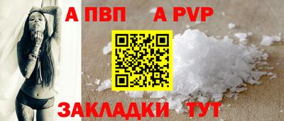 прущий лед Партизанск