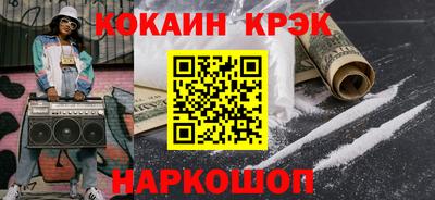 кокаин перу Пенза