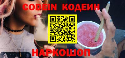 прущий лед Партизанск