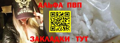 прущий лед Партизанск