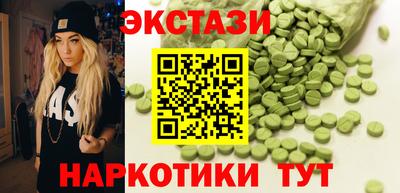 кокаин перу Пенза