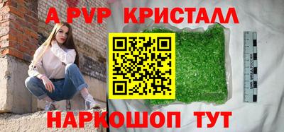 прущий лед Партизанск