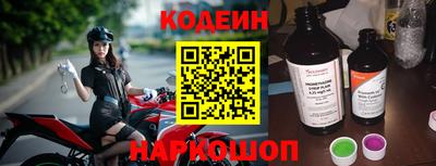 прущий лед Партизанск