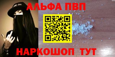 прущий лед Партизанск