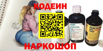 кокаин перу Пенза