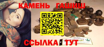 прущий лед Партизанск