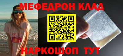 прущий лед Партизанск