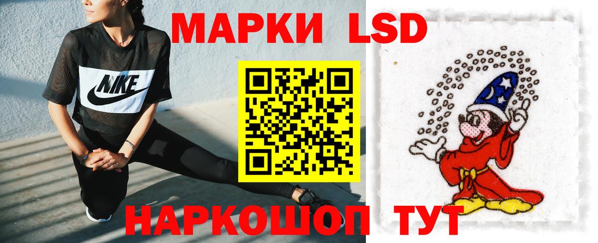 Нижневартовск  LSD-25 экстази ecstasy  Вход с VPN  ЛСД экстази ecstasy 