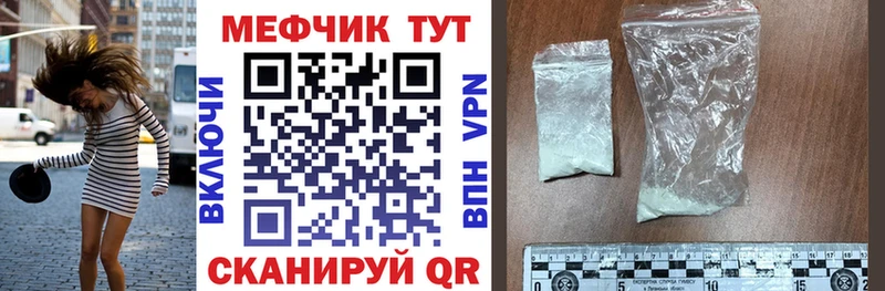 сколько стоит  Нижневартовск  МЕФ VHQ 