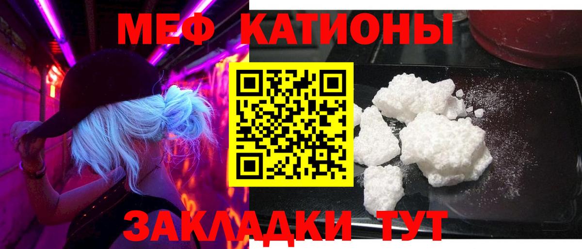 МЕФ VHQ  Мефедрон 4 MMC  Нижневартовск  Вход с VPN 